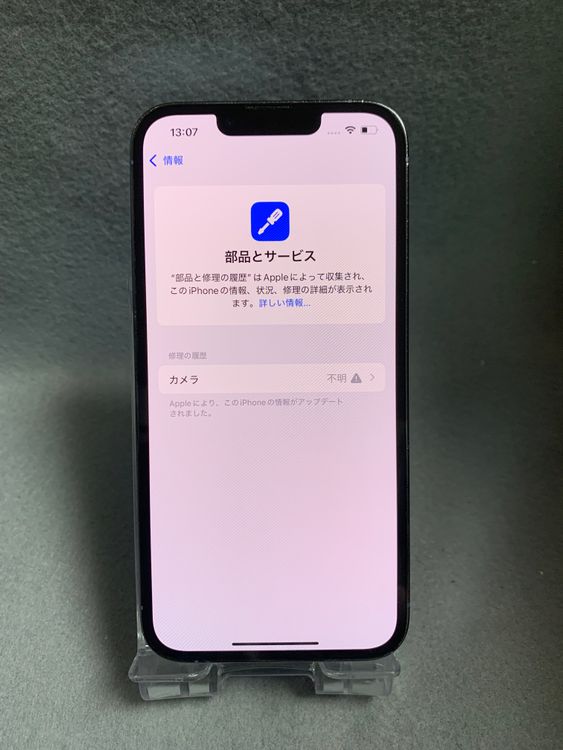 ʡ SIMե꡼ iPhone13 Pro 256GB ֥롼