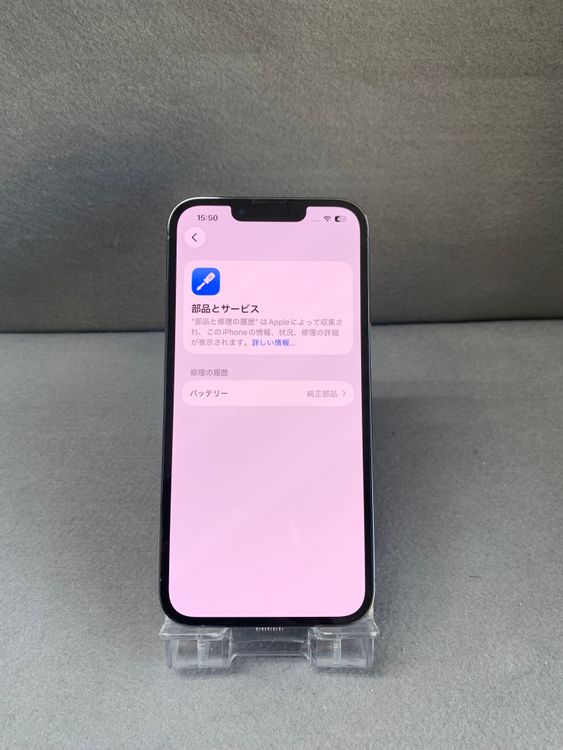 ���� ������ SIM�ե꡼ iPhone13 Pro 1TB ������֥롼��