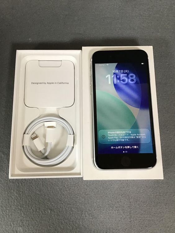 Apple iPhone SE 第2世代(箱付き) iPhone SE(第2世代) 商品一覧|ムスビー【中古スマホ・中古