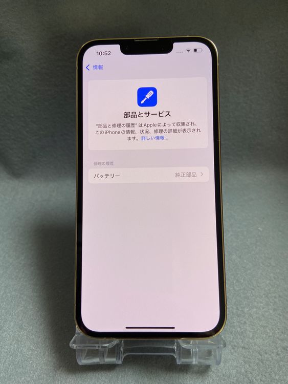 ĶʡǡSIMե꡼iPhone13 Pro 128GB ɿ