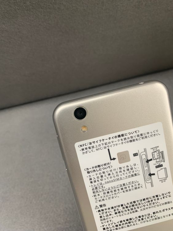 ���� SIM�ե꡼ AQUOS L2 8GB SH-L02 �ۥ磻�ȿ�