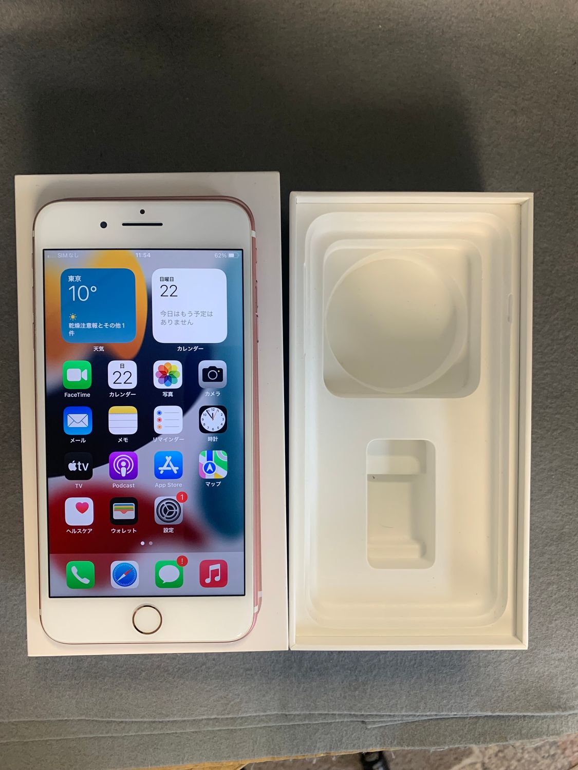 ムスビー｜美品 国内版 SIMフリー iPhone7 Plus 128GB ローズゴールド