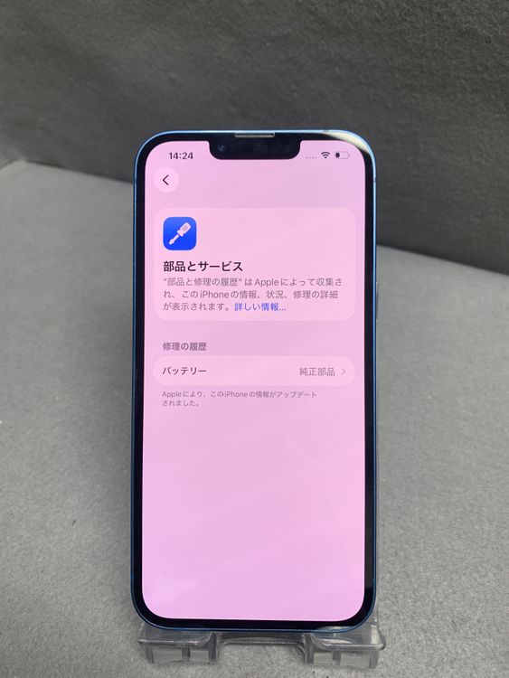 ���� ������ SIM�ե꡼ iPhone13 256GB �֥롼��