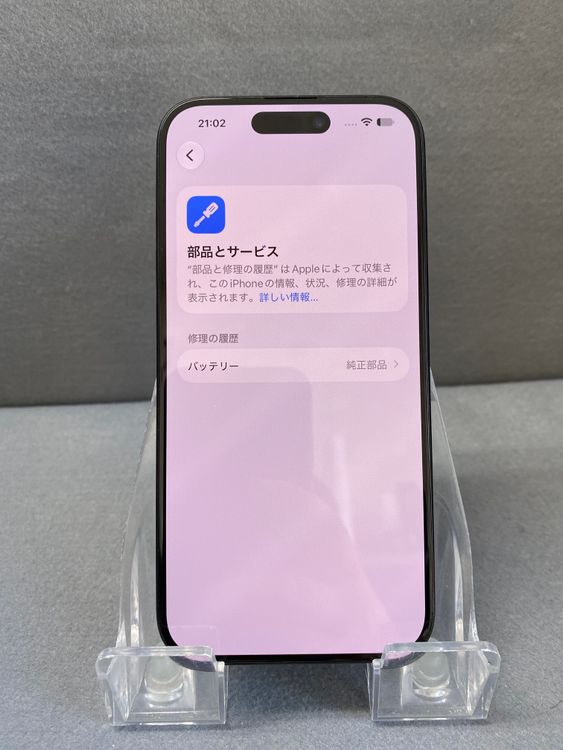 Ķ���� Apple���ȥ��� SIM�ե꡼ iPhone15 Pro 128GB �֥�å������˥��࿧