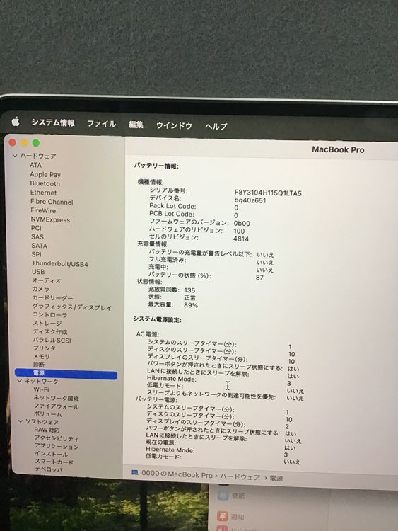 Ķʡ2023ǯMacBook Pro M2 Max  64GB 2TB 14