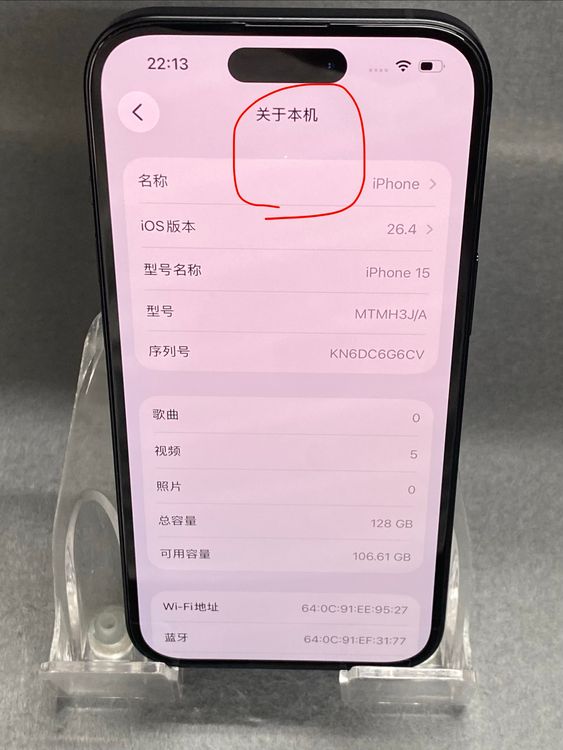 Ķ���ʡ������ǡ�SIM�ե꡼��iPhone15 128GB �֥�å���