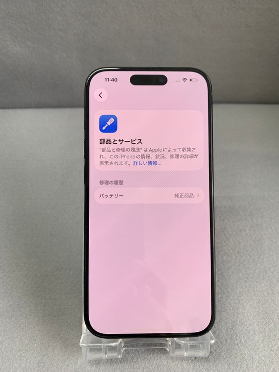 Ķ���� Apple���ȥ��� SIM�ե꡼ iPhone15 Pro 128GB �֥�å������˥��࿧