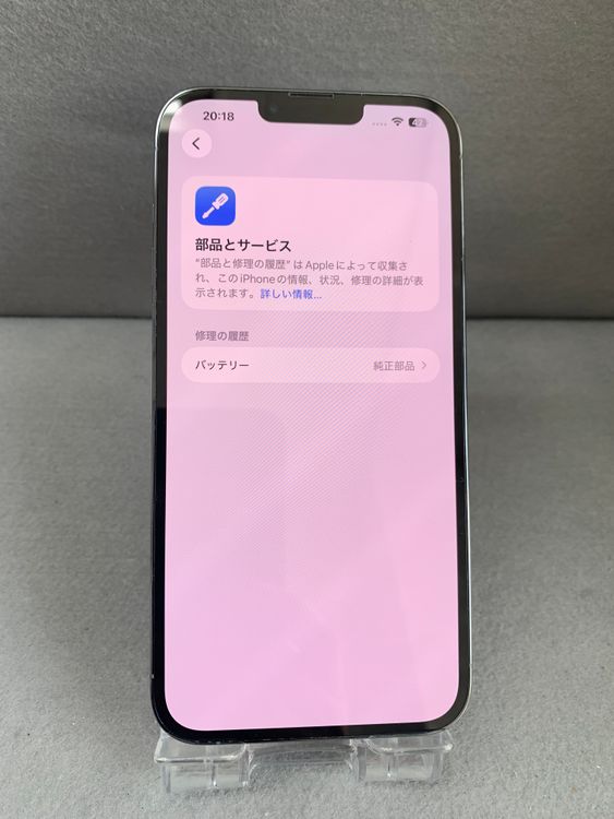 Ķ���� ������ SIM�ե꡼ iPhone13 Pro Max 128GB ������֥롼��