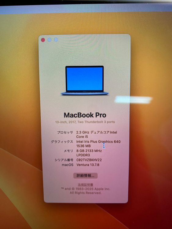 ���ʡ�MacBook Pro 13.3�������2017ǯ���� 8GB��128GB
