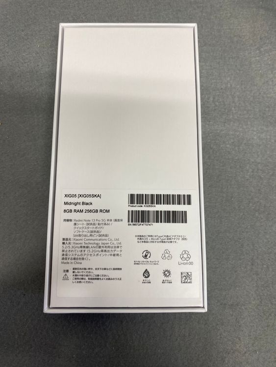 ����̤���ѡ�SIM�ե꡼��Redmi Note 13Pro 5G XIG05