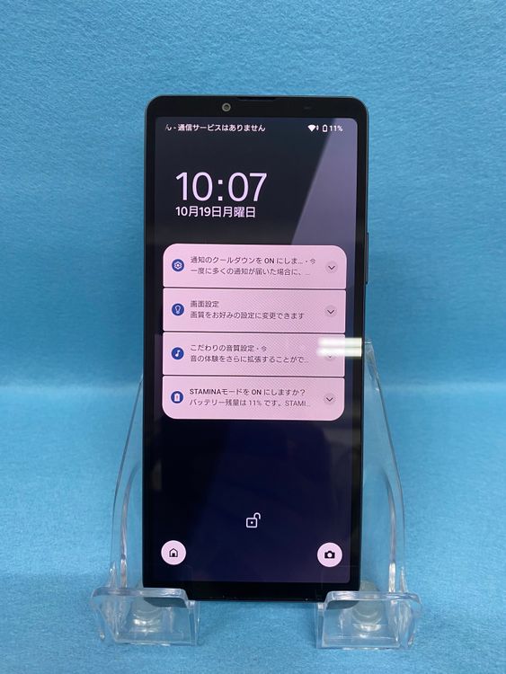 Ķ���� ������ SIM�ե꡼ Xperia 10 VI 128GB �֥�å���