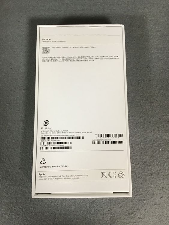 新品未使用 Appleストア版 SIMフリー iPhone16  128GB ブラック色