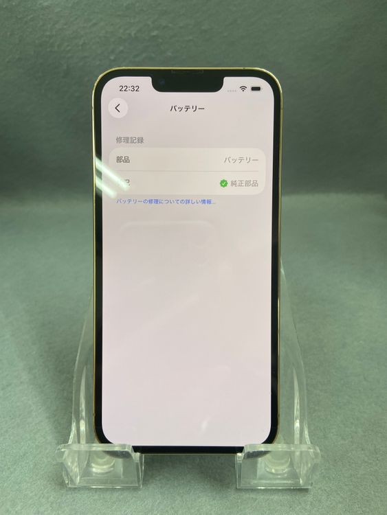 Ķ���� ������ SIM�ե꡼ iPhone13 Pro 256GB ������ɿ�