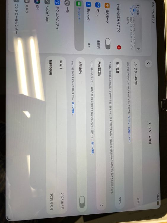 Ķ���ʡ�iPad (A16) 128GB Wi-Fi�ǡ�����С���������10��