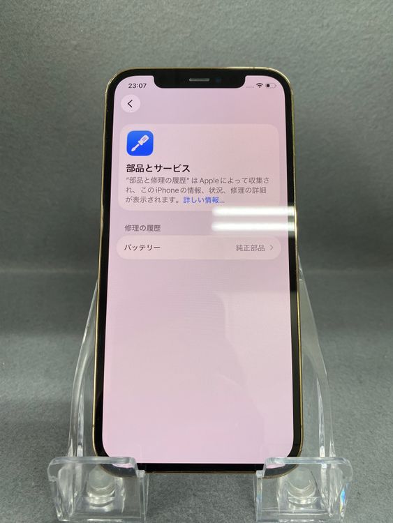 ���ʡ������ǡ�SIM�ե꡼��iPhone12 pro 128GB ������ɿ�