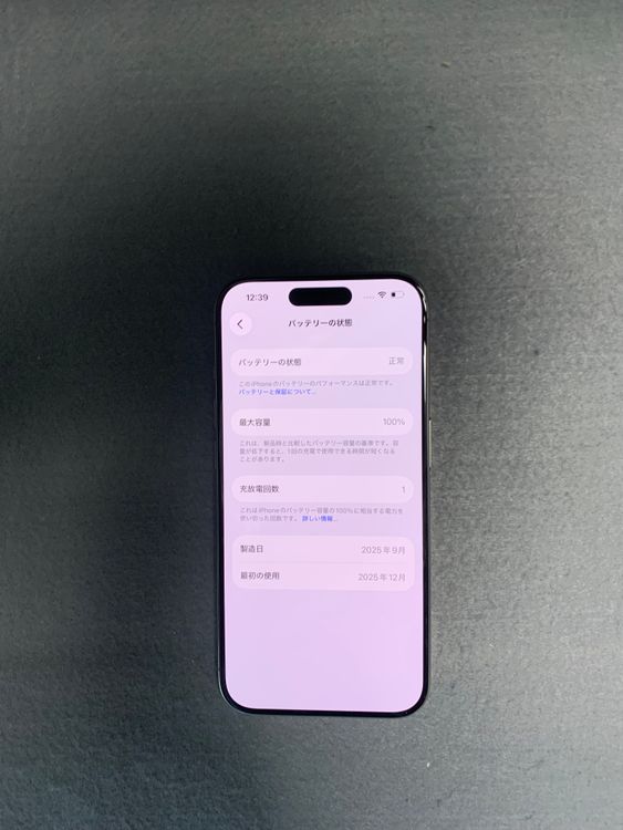 �ۤܿ��� ���åץ륹�ȥ��� SIM�ե꡼ iPhone15 Pro 256GB �ʥ���������˥���