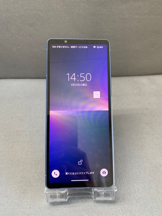 Ķ���� ������ SIM�ե꡼ Xperia 5 V SO-53D 128GB �֥롼��