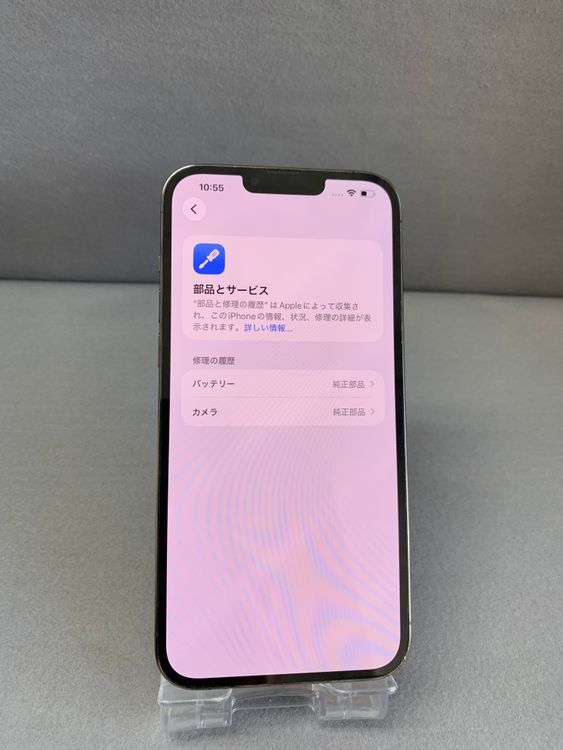 ���� Apple���ȥ��� SIM�ե꡼ iPhone13 Pro Max 128GB ����ե����ȿ�