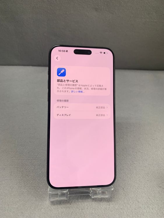 Ķ���� ������ SIM�ե꡼ iPhone15 Pro Max 256GB �֥�å������˥��࿧