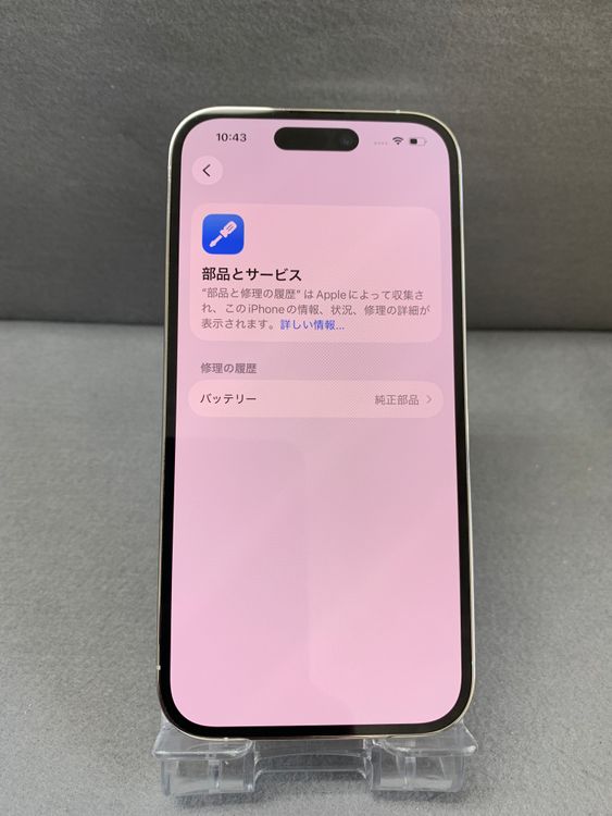 Ķ���� ������ SIM�ե꡼ iPhone14 Pro 256GB ����С���