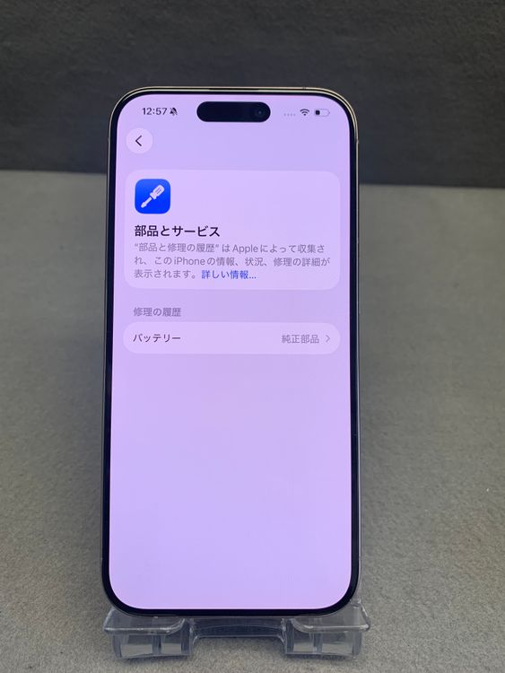 Ķ���� ������ SIM�ե꡼ iPhone15 Pro Max 256GB �ۥ磻�ȥ����˥��࿧