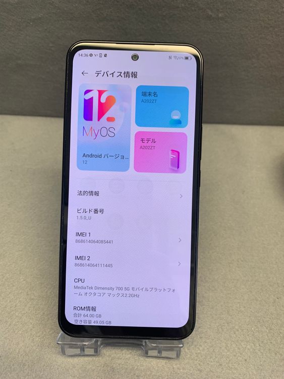 ���� ZTE Libero 5G III RAM 4GB ROM 64GB �֥�å���