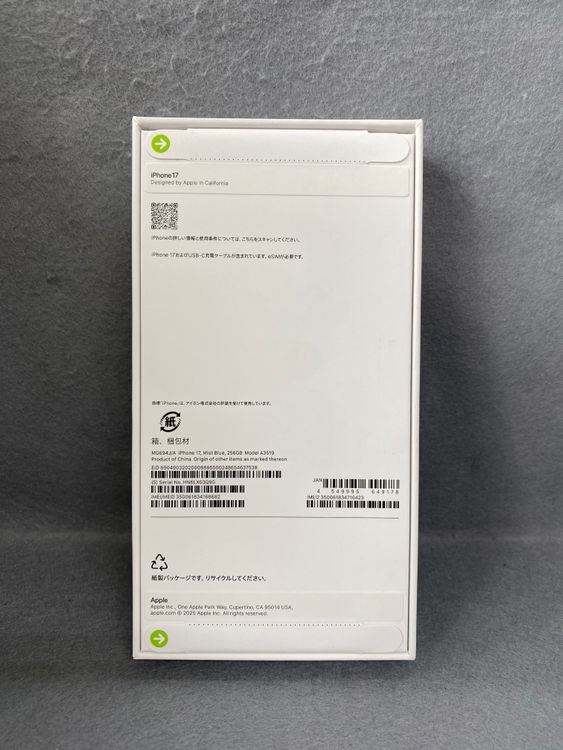 ����̤���� Apple���ȥ��� SIM�ե꡼ iPhone17 256GB �ߥ��ȥ֥롼��
