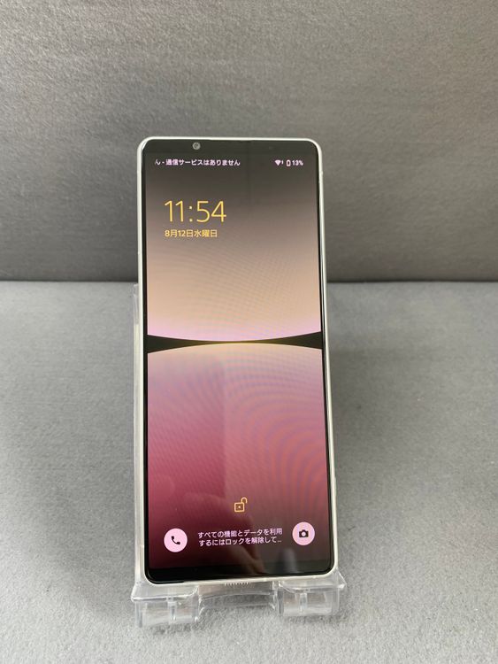 Ķ���� ������ SIM�ե꡼ Xperia 5 IV 128GB �������ۥ磻�ȿ�