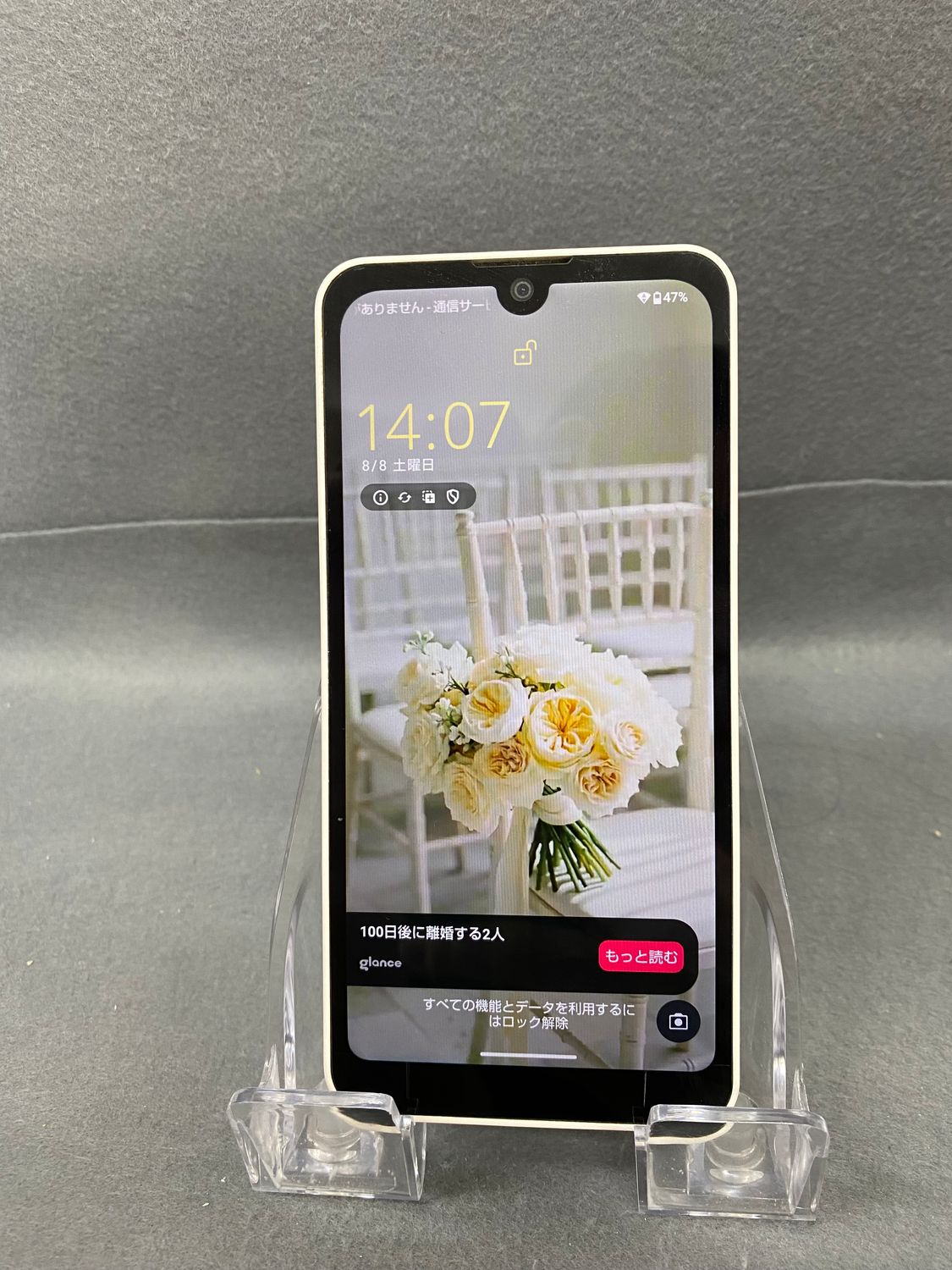 ムスビー｜超美品 国内版 SIMフリー AQUOS wish3 64GB シルバー色