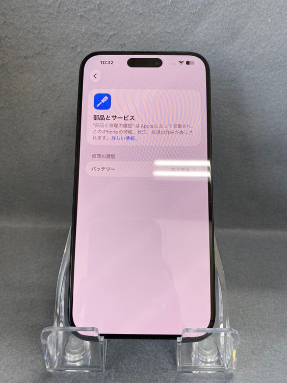 Ķ���� Apple���ȥ��� SIM�ե꡼ iPhone15 Pro Max 256GB