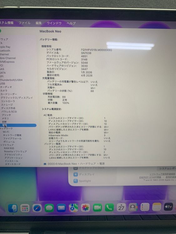 MacBook Neo Early 2026 Apple A18 Pro 8GB/256GB