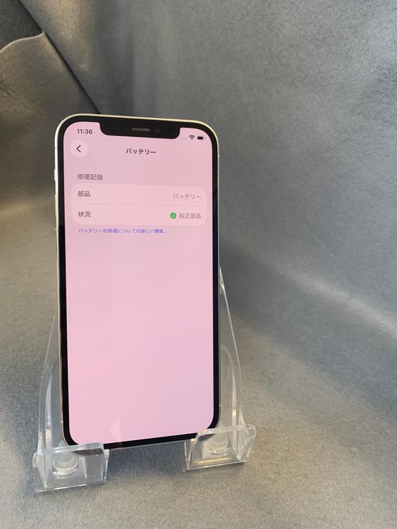 ���ʡ������ǡ�SIM�ե꡼��iPhone12pro 128GB ����С���