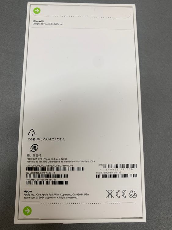 ̤������sim�ե꡼��iPhone15 128GB �֥�å���