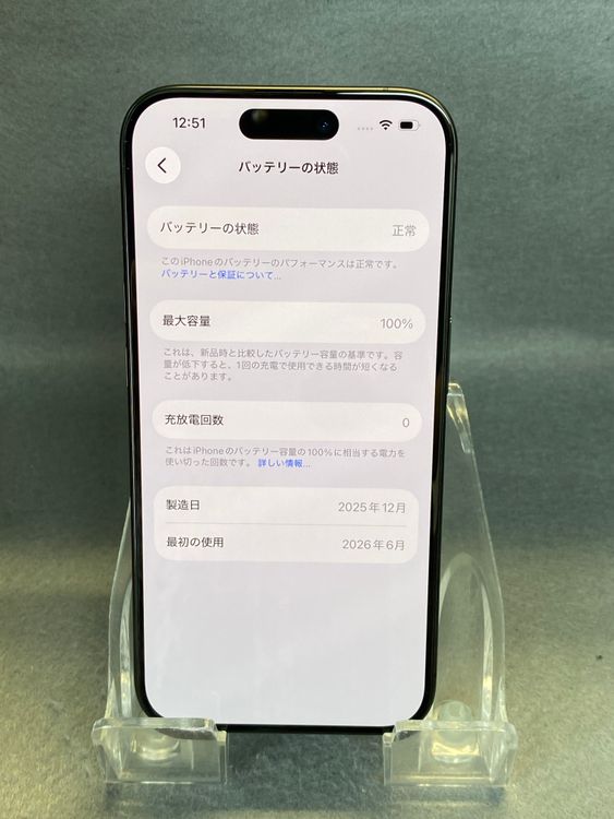 ����Ʊ�͡ڸ����ݾڤ���۹����� SIM�ե꡼ iPhone15 Pro 256GB
