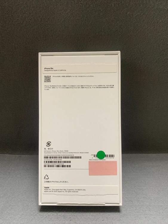 ����̤���� ������ SIM�ե꡼ iPhone16e 128GB �֥�å���