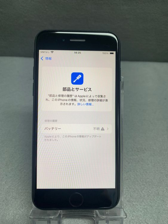 ������ ���� Apple���ȥ��� SIM�ե꡼ iPhoneSE �裲���� 64GB �֥�å���