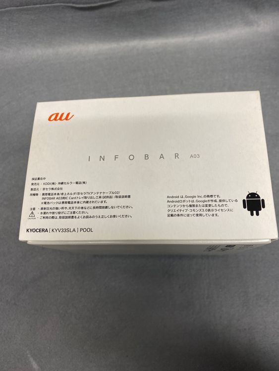 ����̤���ѡ�INFOBAR A03 POOL