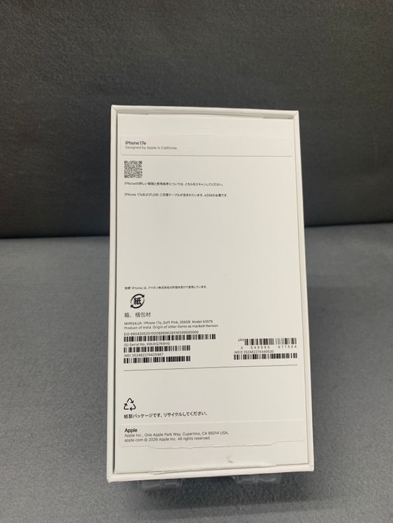 ����̤���� �����ǡڸ����ݾ�ͭ���SIM�ե꡼ iPhone17e 256GB ���եȥԥ󥯿�