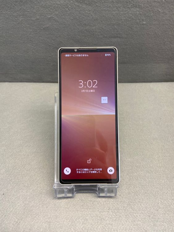 ������� ������ SIM�ե꡼ Xperia 5 V SO-53D 128GB �ץ���ʥ���С���