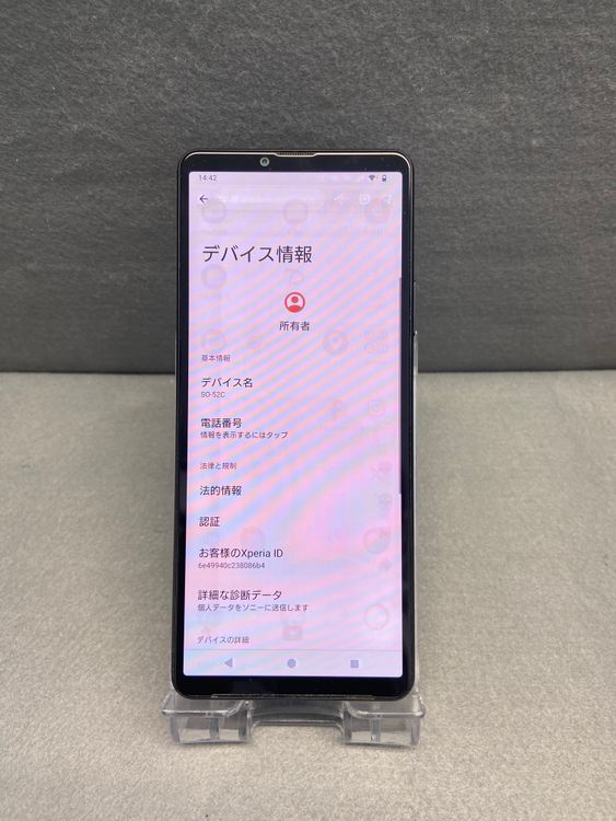 ���� ������ SIM�ե꡼ Xperia 10 IV SO-52C 128GB �֥�å���