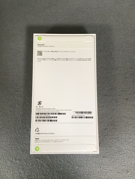 ̤ Appleȥ SIMե꡼ iPhone16e 128GB ֥å