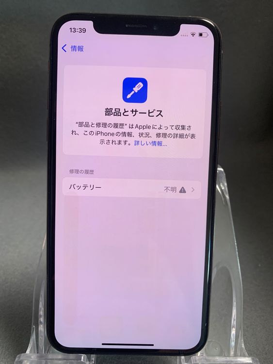   SIMե꡼ iPhoneXS 256GB ɿ