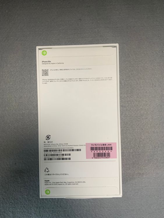 ̤ ǡSIMե꡼ iPhone16e 512GB ۥ磻ȿ