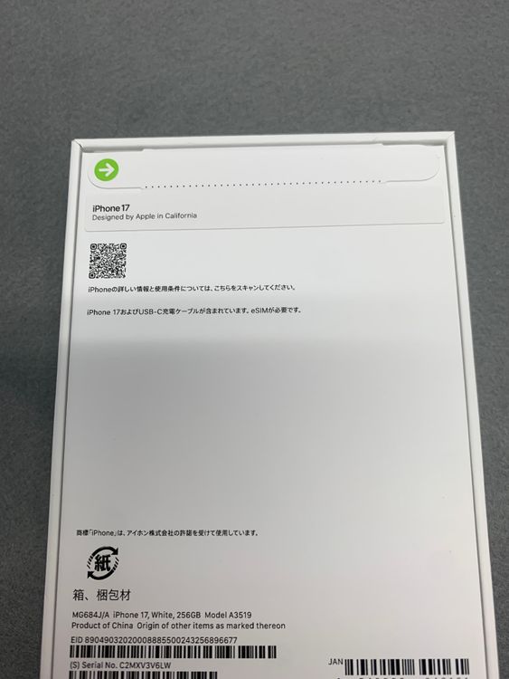 ����̤�����������ǡ�sim�ե꡼��iPhone17 256GB �ۥ磻�ȿ�