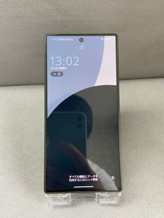 Ķ���� ������ SIM�ե꡼ A401SH AQUOS R9 256GB ���꡼��