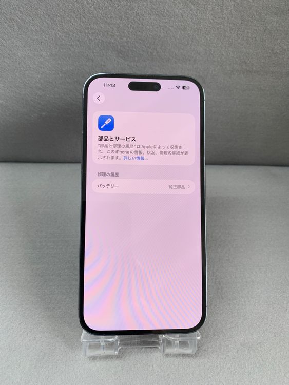 ���� Apple���ȥ��� SIM�ե꡼ iPhone14 Pro Max 256G
