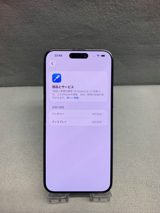 ���� Apple���ȥ��ǡ�iPhone15 Pro Max 256GB �֥롼�����˥��࿧