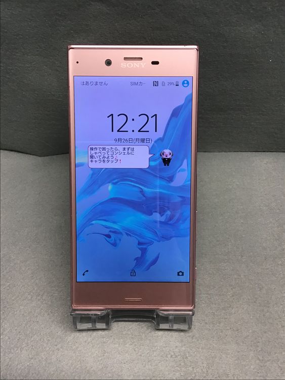 ���� ������ SIM�ե꡼ Xperia XZ(S001J) 32GB �ԥ󥰿�