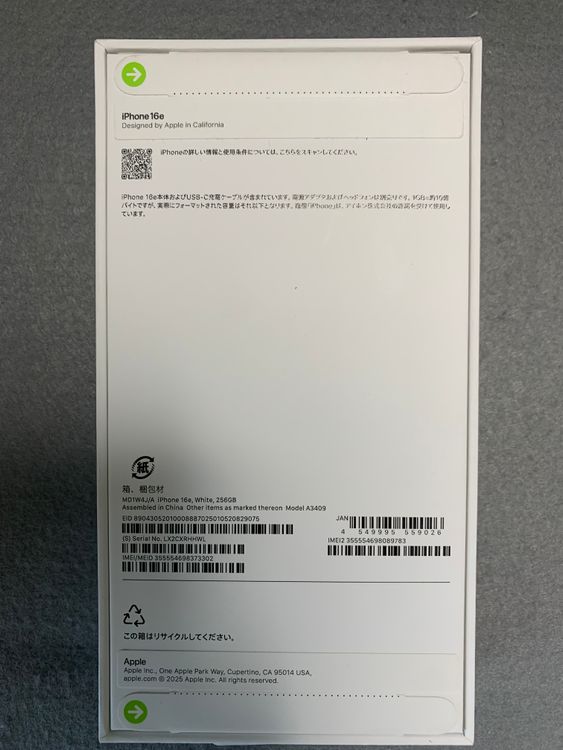 ̤  SIMե꡼ iPhone16e 256GB ۥ磻ȿ