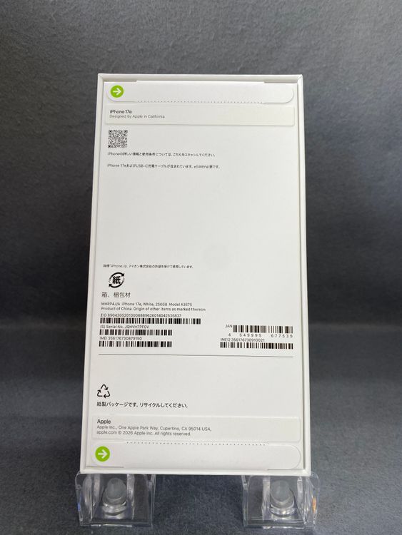 ����̤���� Apple���ȥ��� SIM�ե꡼ iPhone17e 256GB �ۥ磻�ȿ�